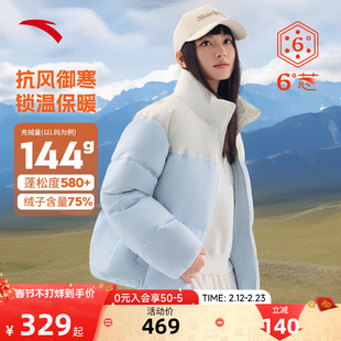 【关晓彤同款】安踏速暖面包羽绒服女生冬季新款棉服短款运动外套