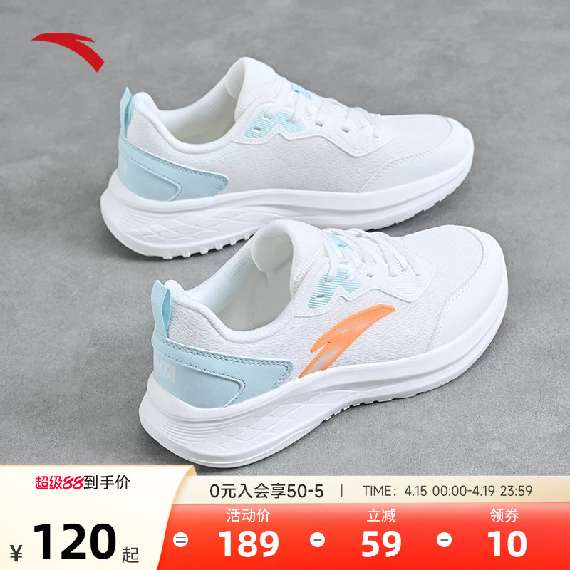 安踏女鞋2026夏季新款网面透气休闲鞋子运动鞋女款轻便薄款跑步鞋