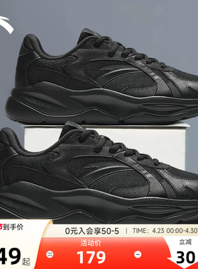 安踏男鞋黑色运动鞋官方旗舰老爹鞋新款纯黑跑步鞋网面透气休闲鞋
