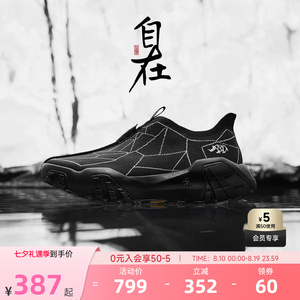 安踏自在鞋运动鞋912547794S