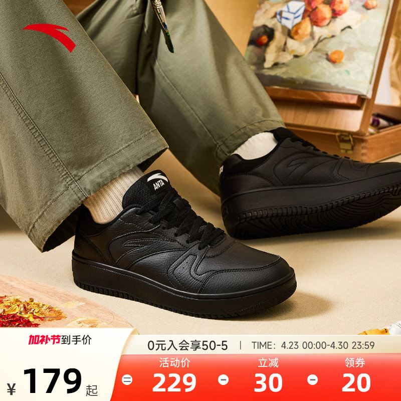 安踏板鞋男鞋小黑鞋2026夏季新款官方正品休闲鞋黑色运动鞋子男款