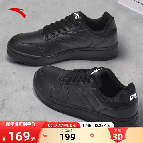 安踏小黑鞋板鞋男鞋2025