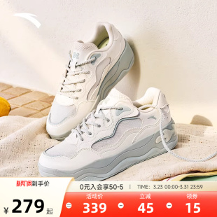 安踏海草3.0板鞋女鞋春季新款厚底增高透气软弹百搭时尚潮流休闲