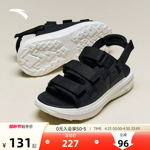 安踏霸道凉鞋丨 男子轻便透气凉鞋2026居家魔术贴凉拖鞋112538512
