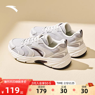 安踏OG800丨复古银色老爹鞋女鞋官方正品新款春季潮流网面运动鞋