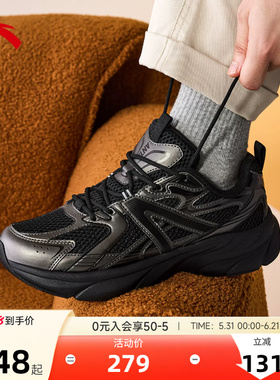 安踏银河丨复古网面透气休闲鞋男鞋夏季灰色百搭运动鞋 112538896