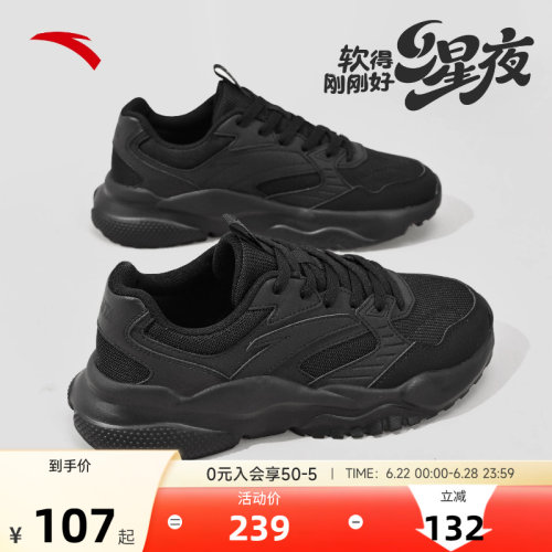 安踏女鞋黑色运动鞋女款