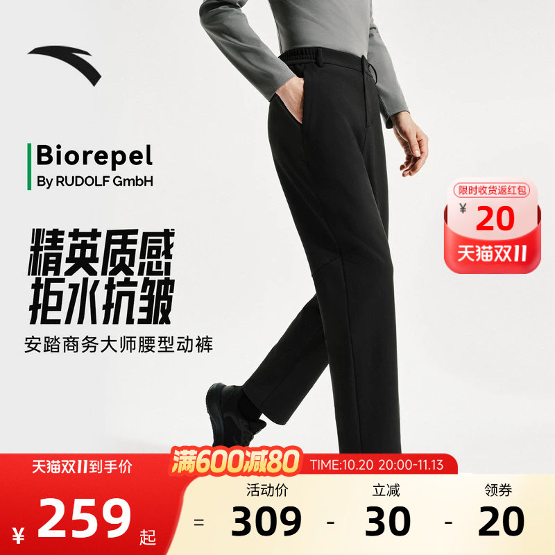 安踏大师腰型冬季加绒防风长裤