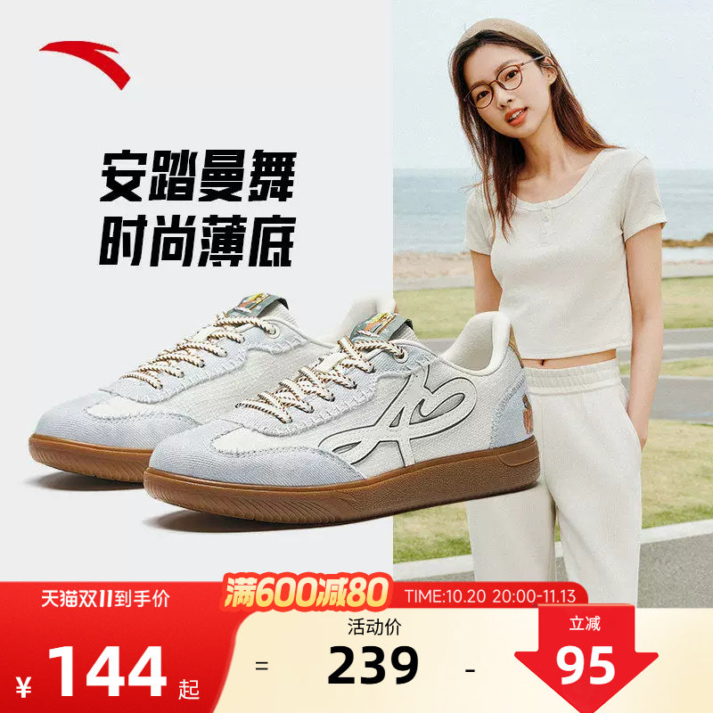 安踏女鞋曼舞丨薄底德训鞋女款2026秋季新款芭蕾舞风板鞋运动鞋子