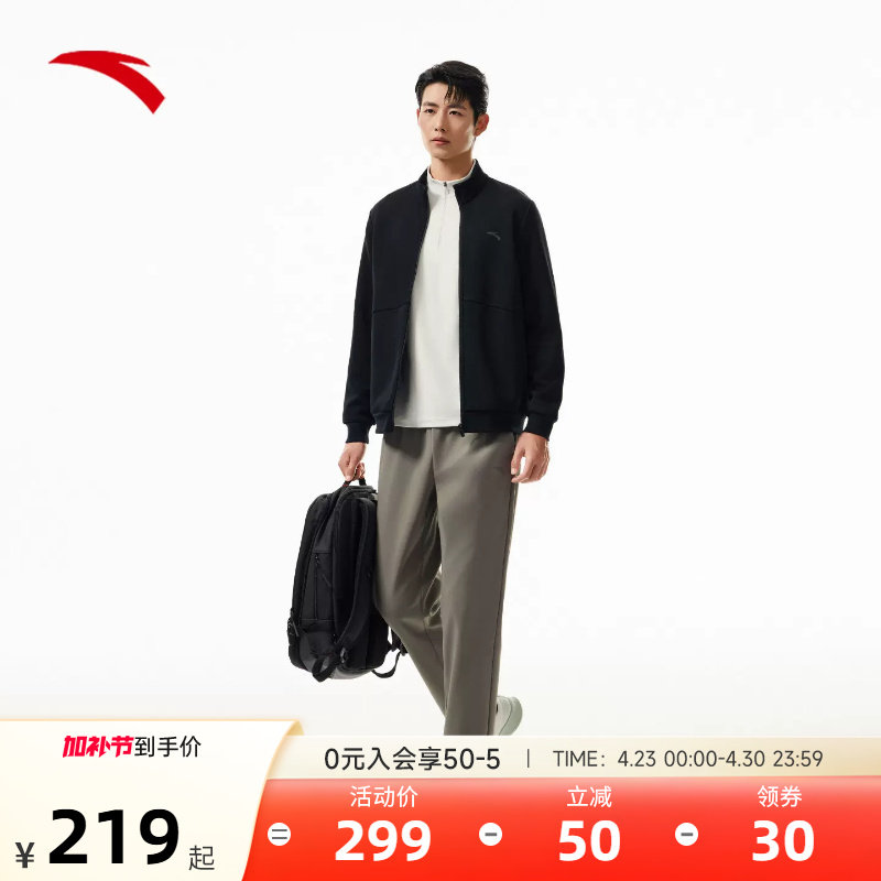 安踏行政夹克男夏季新款针织立领商务通勤休闲外套上衣152547706