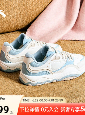 安踏豆豆鞋潮流撞色低帮板鞋女款