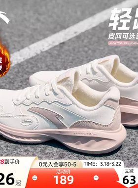 安踏星云女鞋加绒保暖运动鞋新款鞋子春季二棉鞋休闲运动跑步鞋女