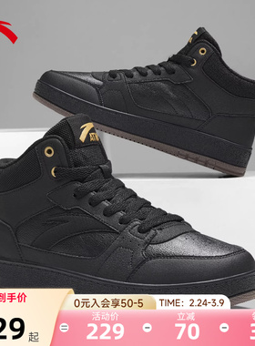 安踏男鞋高帮板鞋黑色新款春季官方旗舰鞋子小黑鞋男款皮面运动鞋