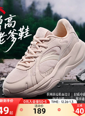 安踏不羁老爹鞋女鞋冬季新款粉紫色网面透气厚底增高休闲运动鞋子