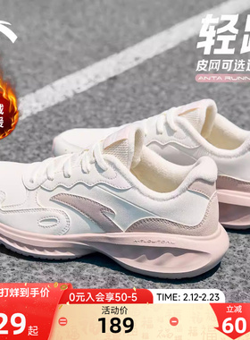 安踏星云女鞋加绒保暖运动鞋新款鞋子春季二棉鞋休闲运动跑步鞋女