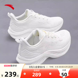 安踏女鞋飞云 | 2026新款夏季贾卡网面透气运动鞋女士软底跑步鞋