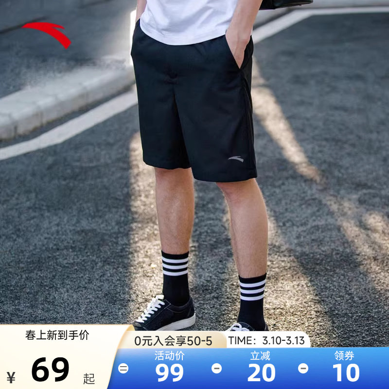 安踏运动短裤男士大裤衩夏季透气体测跑步速干健身裤休闲五分裤子