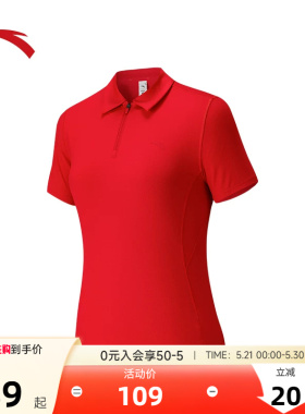 安踏速干polo衫公主线2026夏新款红色团购短袖女防晒T恤透气上衣