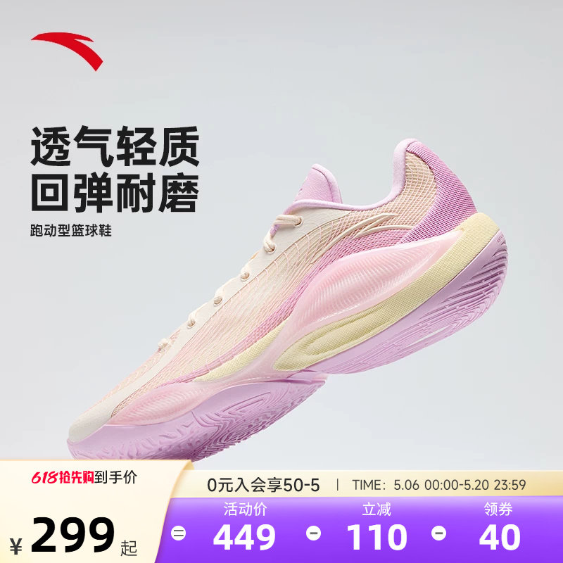 安踏三分雨Low篮球鞋男鞋新款透气耐磨防滑官方正品运动鞋球鞋男