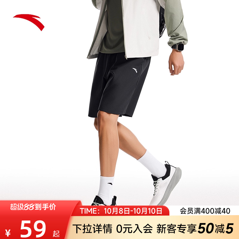 安踏运动裤梭织速干短裤男士