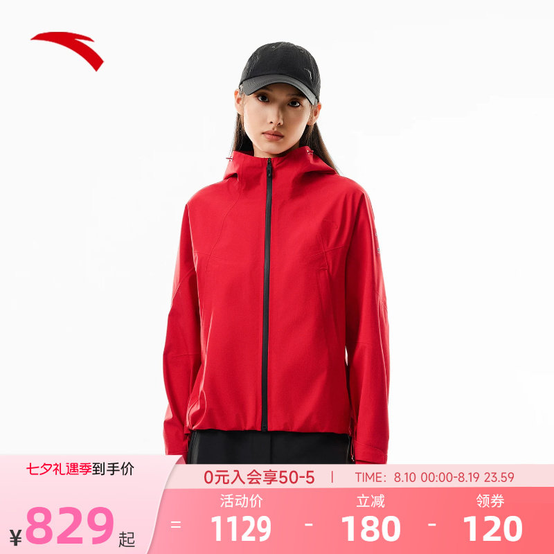 安踏红色冲锋衣外套户外女士夹克
