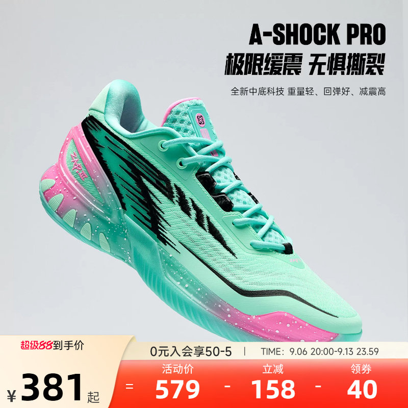 安踏瞬息3低帮篮球鞋男款图片