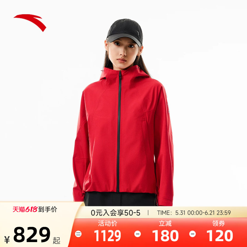安踏红色冲锋衣外套户外女士夹克