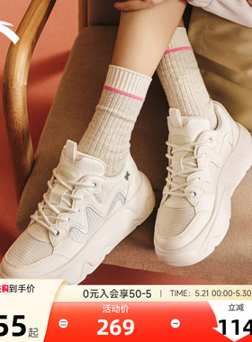 安踏冰淇淋丨厚底增高休闲鞋女2026夏季新款百搭白色面包鞋运动鞋
