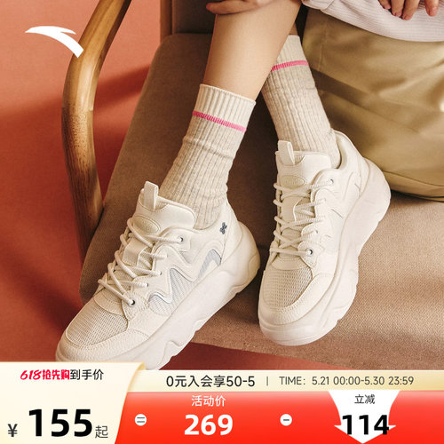 安踏冰淇淋厚底增高女面包鞋