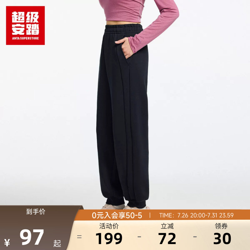 超级安踏女子针织运动裤