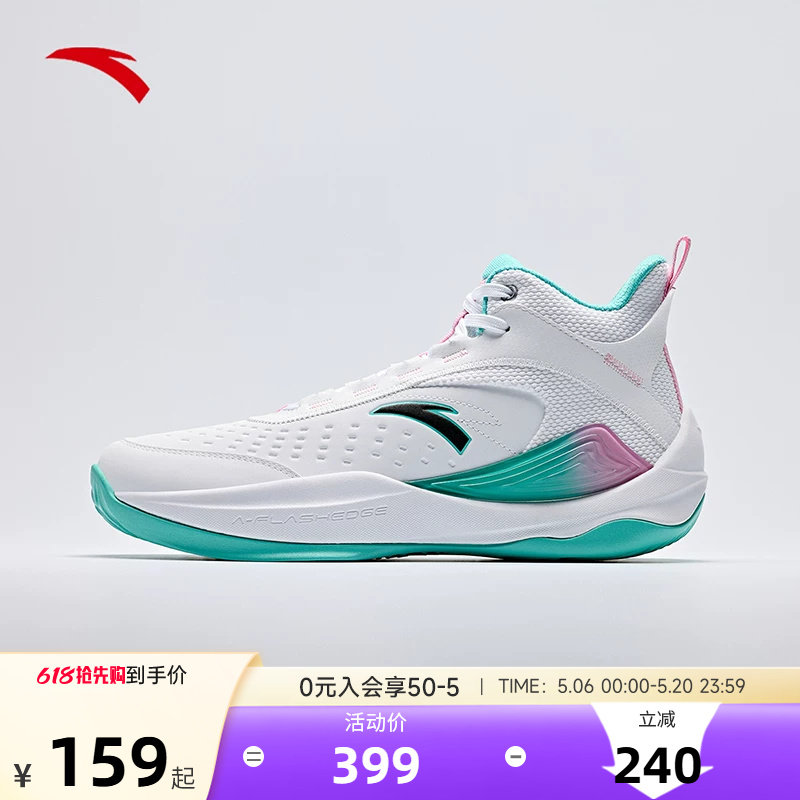 安踏见山2.5Lite|专业实战运动基础篮球鞋缓震耐磨轻便运动鞋男鞋