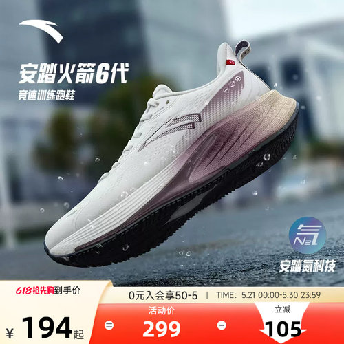 官方直营正品店【联系客服赠送运费险】