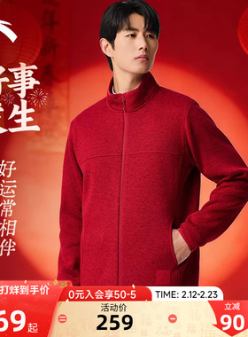 安踏火壳抓绒衣春节本命年红色保暖外套男马年本命年立领运动上衣
