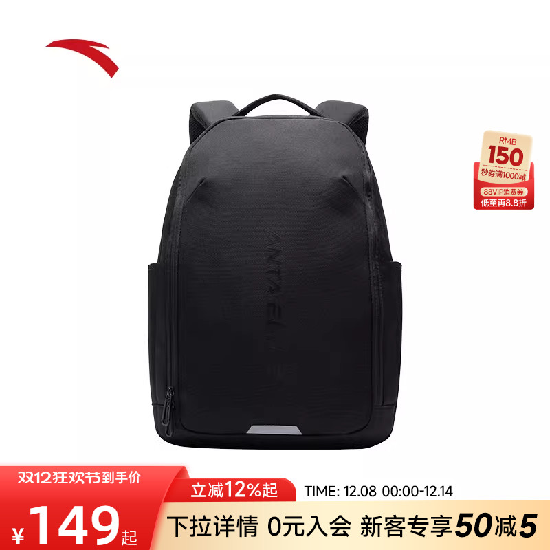安踏双肩包商务通勤高级简约大容量电脑包出差旅行背包纯色书包