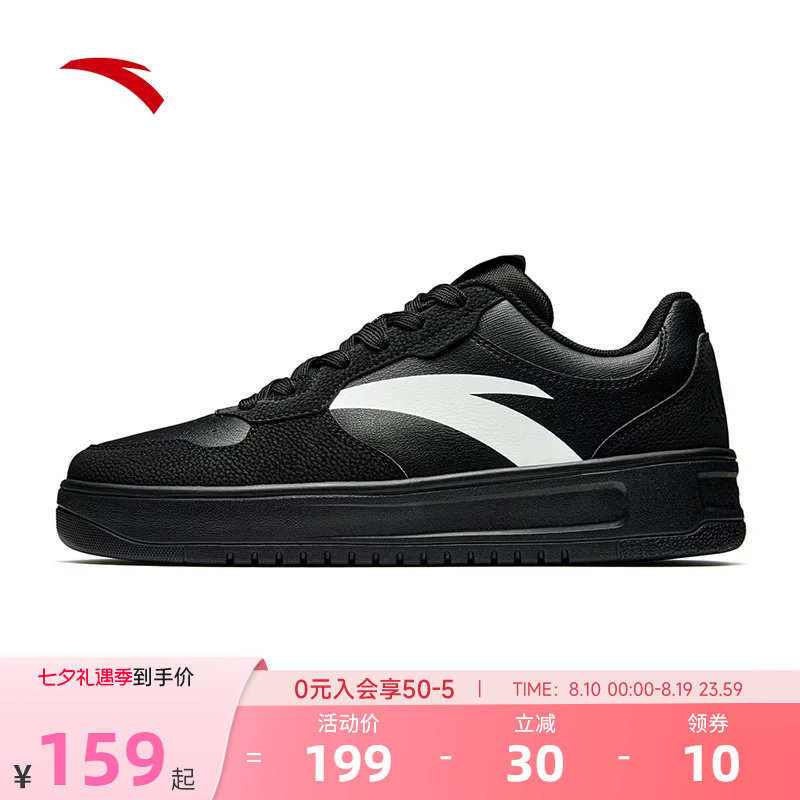 安踏轻松鞋板鞋厚底小黑色鞋