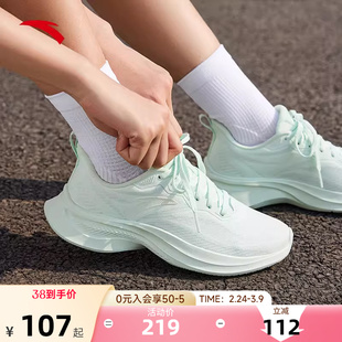 安踏云骏跑鞋女鞋2026春季新款透气轻便减震跑步鞋网面百搭运动鞋