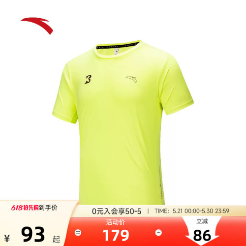 官方直营正品店【联系客服赠送运费险】