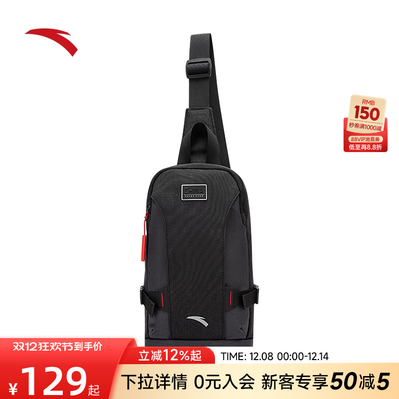 安踏斜挎包男士胸包黑色简约高级商务通勤包运动休闲单肩包斜跨包