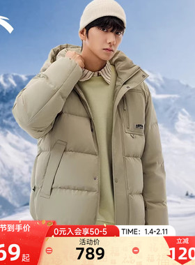 安踏短款羽绒服男女同款冬季鸭绒保暖休闲棉服加厚外套172548909