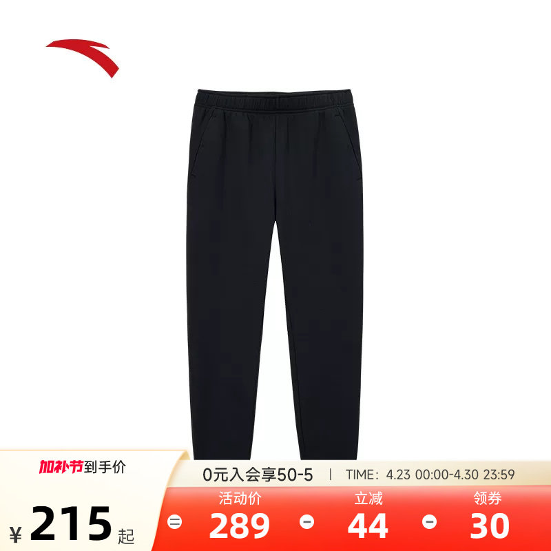 安踏加绒运动长裤男士春季新款跑步训练针织卫裤休闲裤152547308N