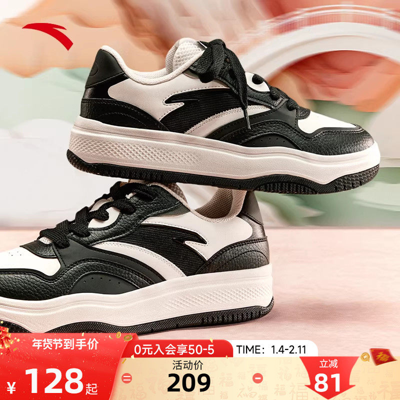 【王一博同款】安踏街顽2板鞋男女经典休闲运动鞋子男鞋小白鞋,运动鞋new,板鞋,淘宝优惠券,粉丝福利购,淘宝优惠卷