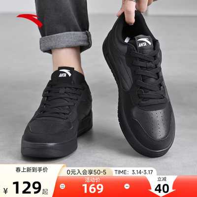 安踏黑色低帮男鞋黑武士皮面板鞋