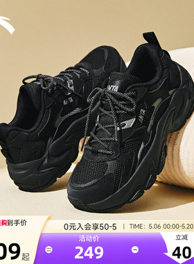 安踏星海2丨厚底休闲鞋女鞋官方正品夏季黑色老爹鞋增高运动鞋女