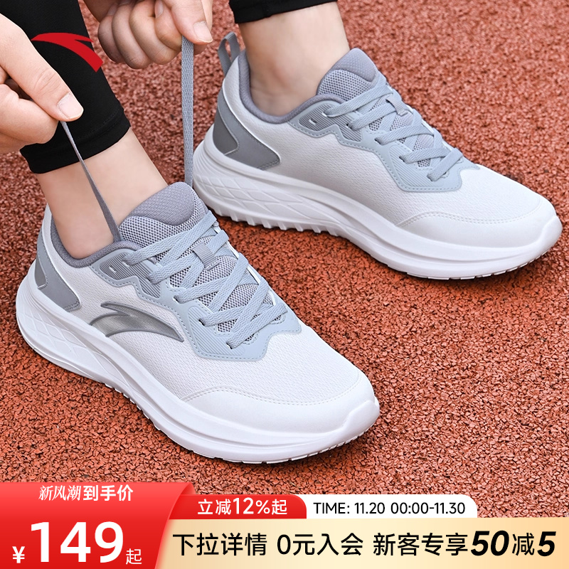 安踏男鞋官方旗舰正品灰色运动鞋