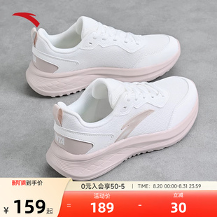 安踏女鞋2026夏季新款网面透气休闲鞋子运动鞋女款轻便薄款跑步鞋