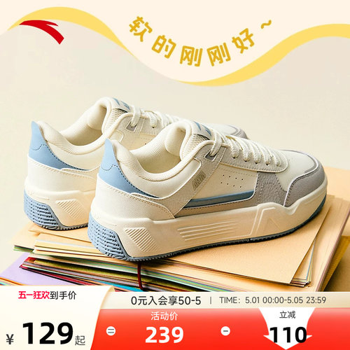 安踏C37板鞋丨软底舒适板鞋女2026夏季新款厚底小白鞋百搭运动鞋