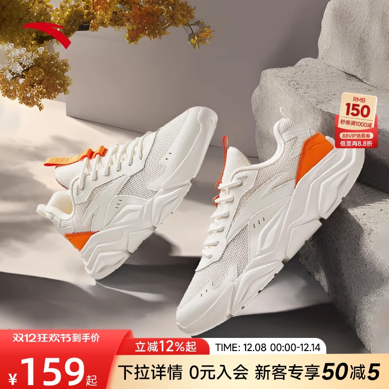 安踏运动鞋男冬季新款增高老爹鞋
