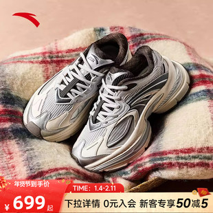 安踏扶摇2丨老爹鞋女款冬季户外复古运动休闲鞋122448899