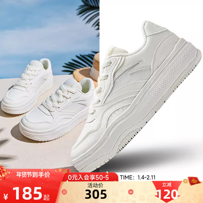 安踏街顽2丨时尚撞色板鞋女鞋官网正品低帮百搭潮流休闲鞋运动鞋