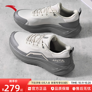安踏乐道男鞋 减震防滑休闲跑步鞋 运动鞋 新款 子 2025秋季 樊振东同款